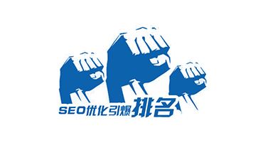 SEO优化如何解决网站权重以及排名问题